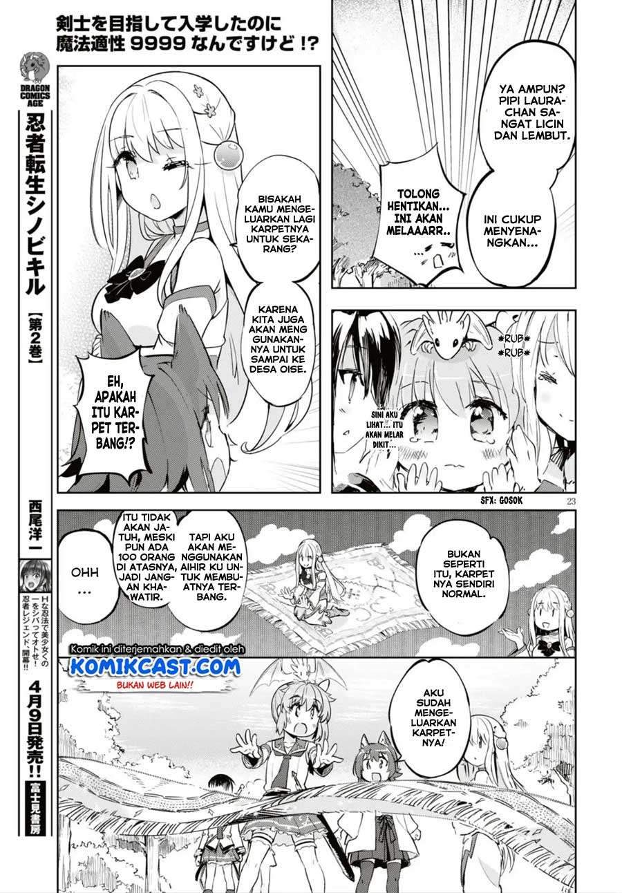 Kenshi wo Mezashite Nyuugaku shita no ni Mahou Tekisei 9999 nan desu kedo!? chapter 16